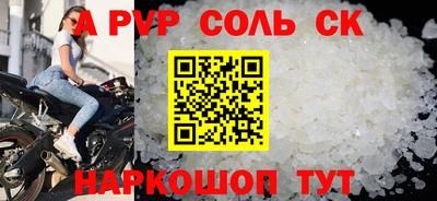 mdpv Жуковский