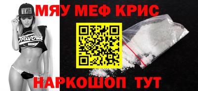 mdpv Жуковский