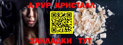 соль ск Заводоуковск
