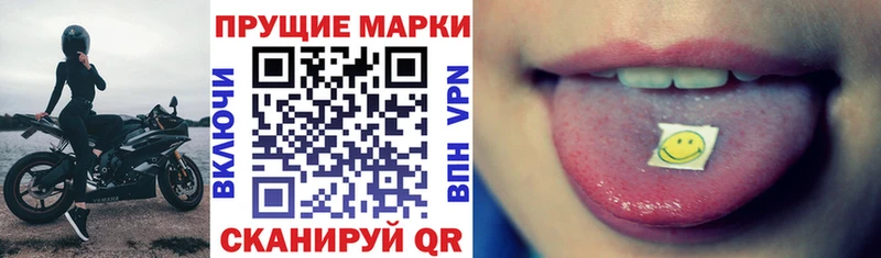 где продают наркотики  Кыштым  Наркотические марки 1,8мг 
