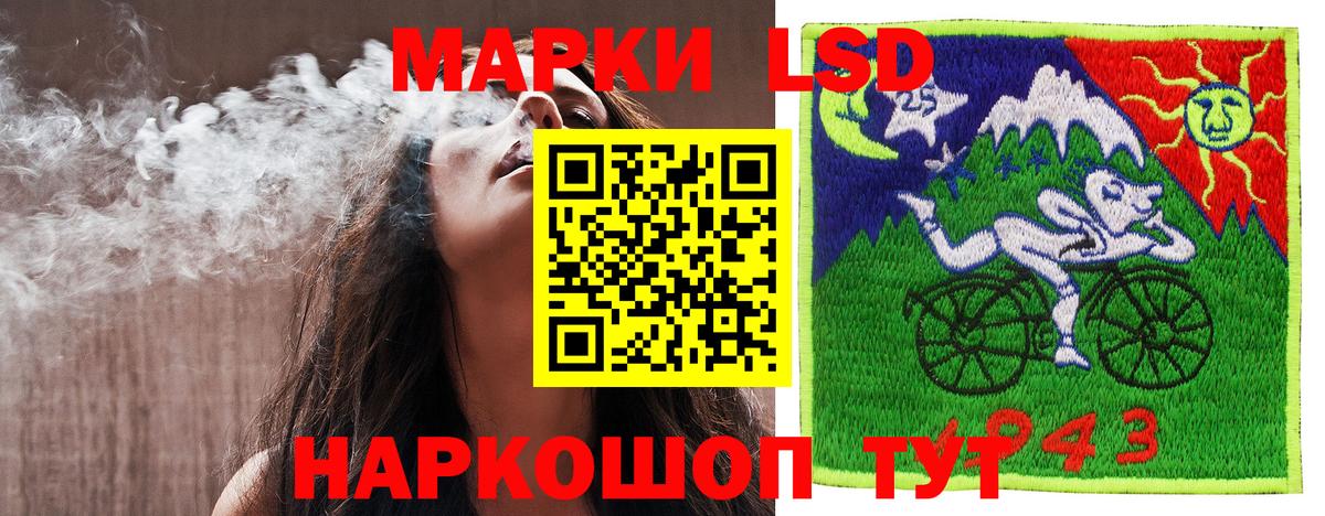 Марки NBOMe 1,5мг Кыштым