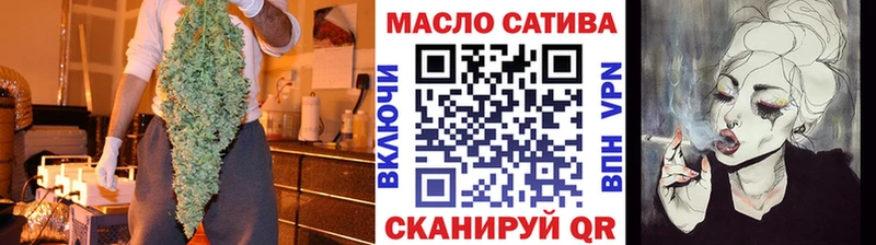 ТГК концентрат  купить  цена  Кыштым 
