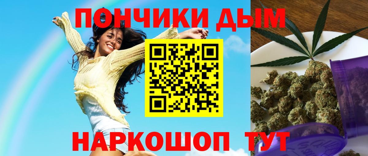 Бошки Шишки SATIVA & INDICA  Бошки Шишки LSD WEED  Кыштым  Каннабис White Widow  Бошки марихуана сатива  Вход с VPN 