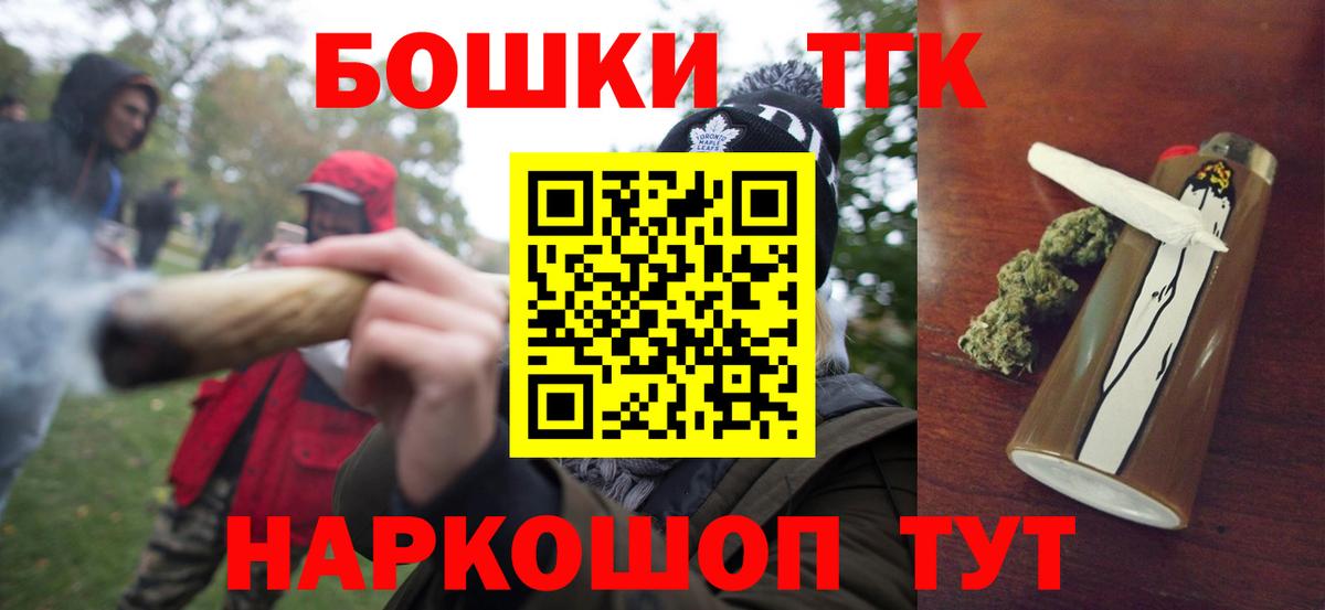 Бошки марихуана VHQ Кыштым